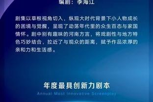 可咋整？穆迪本季单场比赛出场时间最多22分55秒 库明加25分59秒