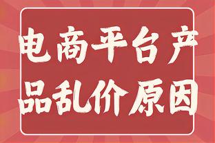 ?哈姆赛前为勇士助教米洛耶维奇送上哀悼：令人心碎